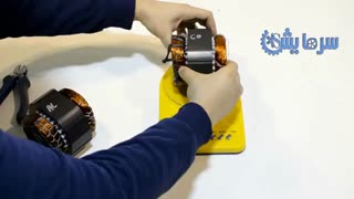 تشخیص سیم پیچ مسی از الومینیومی