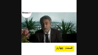 دانلود فیلم "دل" | قسمت چهارم 4