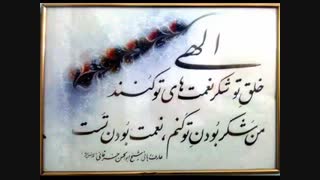 آموزش علوم غریبه قسمت دهم