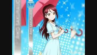 اولین و اخرین ریکو ساکوراچی هستم تو لاو لایو