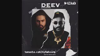 آنننننااااااا