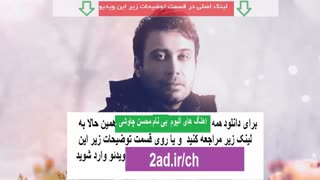 دانلود آلبوم ایرانی MOHSEN CHAVOSHI به نام NO NAME
