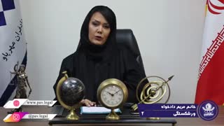 مغایرت مواد 15و26 با ماده 412 قانون تجارت