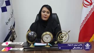 دین مسلم تزریق چربی