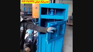 قیمت دستگاه پرس کارتن کوچک و درآمد پرس کارتن