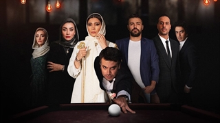 دانلود قسمت اول سریال دومینو