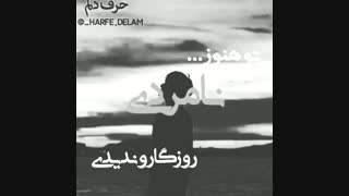 مهراب خسته صدا