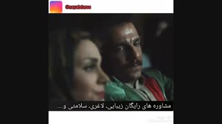 سکانس عالی از فیلم همه چی عادیه