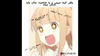 طنز انیمه ای ~ قسمت 5