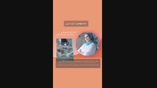 مسمومیت بارداری