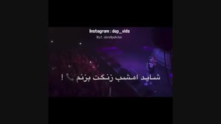 اون منو دیوونه کرده:)