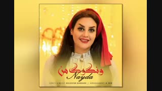 دانلود آهنگ جدید نایدا به نام ونگوگ من