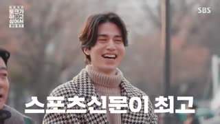 قسمت چهارم برنامه چون لی دونگ ووک می خواهد حرف بزند Because I Want to Talk +زیرنویس آنلاین