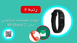 محبوبترین کالاهای دیجیکالا را بشناسید