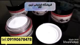 پماد ضد درد پین کیلر 09190678478  درمان دردهای  مفصلی
