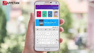 معرفی اپلیکیشن کتابچین، فروشگاه آنلاین کتاب دیجیتال و کتاب صوتی