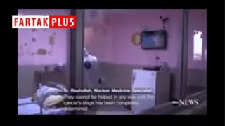 گزارش تکان‌دهنده رسانه سرشناس آمریکایی از جنایت ترامپ علیه بیماران سرطانی ایرانی