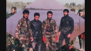 نماهنگ تصویری غواصان کربلای 4  به زبان ترکی