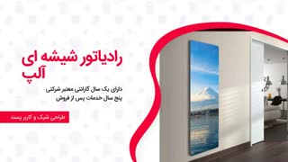 معرفی محصولات فروشگاه آلپ صنعت