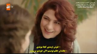 دانلود فسمت 27 سریال هرجایی  Hercai E27