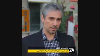 پشت پرده کم‌فروشی بنزین در جایگاه‌های سوخت چیست؟