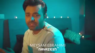 دانلود آهنگ جدید میثم ابراهیمی به نام نوازش