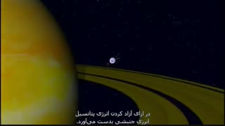 گرانش - The Universe 2 - 17