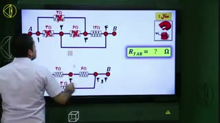 جلسه چهارم تست زنی جریان و مدار مسعودی