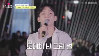 برنامه قلبی برای تو فصل دوم قسمت 26+ زیرنویس فارسی (اکسو)