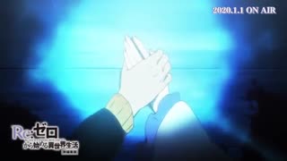 تریلر بازپخش فصل اول انیمه Re:ZERO -Starting Life in Another World-