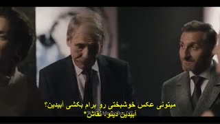 سریال  عطیه Atiye قسمت 1 بازیرنویس چسبیده فارسی