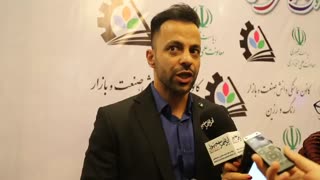 گفتگوی پایگاه خبری ایران مراسم نیوز با محمد پیرجمال، دبیر اجرایی همایش معرفی کانون هماهنگی دانش، صنعت و بازار رنگ و رزین