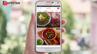 معرفی اپلیکیشن کوکین، آموزش آشپزی غذاهای فرنگی