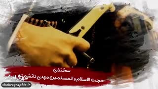 دانلود پروژه افترافکت تیزر اطلاع رسانی دهه فاطمیه – کد sh1055