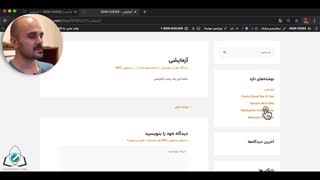 ODIN CODES قسمت چهارم: معرفی کاربرد ابزارک ها در وردپرس تغییر مکان و ویرایش آنها