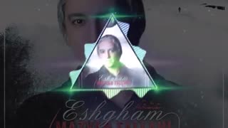 آهنگ جدید و شنیدنی عشقم از مازیار فلاحی و علی مومنیان