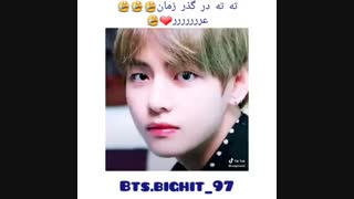 تولد ویژووال بی تی اس مبارککککککککککک(تهیونگ درگذر زمان)