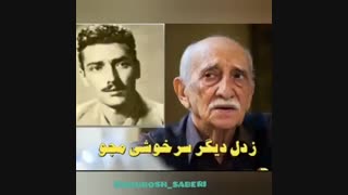 قدیمی ها