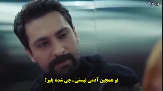 زیرنویس چسبیده قسمت 16 سریال ترکی دکتر معجزه گر قسمت  16  Mucize Doktor قسمت های بعد در کانال تلگرام . ادرس کانال در زیر ویدیو