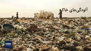 از دست رفتن خاک، چقدر آب می‌خورد؟