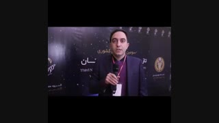 دکتر بابک جعفرنژاد در سومین کنفرانس کشوری تازه های جراحی پستان