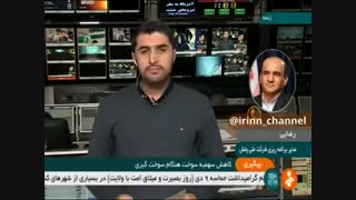 در صورت مشاهده کسر  سهمیه بنزین با شماره  ۰۹۶۲۷ تماس بگیرند