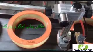 جت پرینتر اتوماتیک