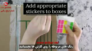 ترفند اسباب کشی  سریع