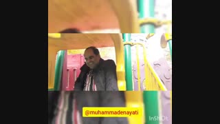 بازی و تاثیر آن در رشدفردی