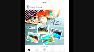 قرعه کشی مسابقه