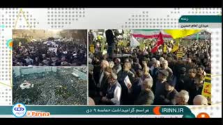 مراسم گرامیداشت حماسه ۹ دی، هم‌اکنون در میدان امام حسین (ع) تهران