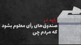 خط قرمز قانون در کلام رهبری(قانون) به مناسبت 9 دی