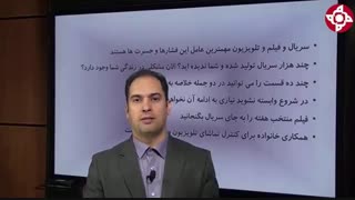 با فیلم و سریال های هزار قسمتی چه کنیم؟