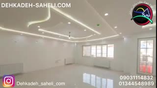 خرید آپارتمان ۱۱۶ متری در بندرانزلی
